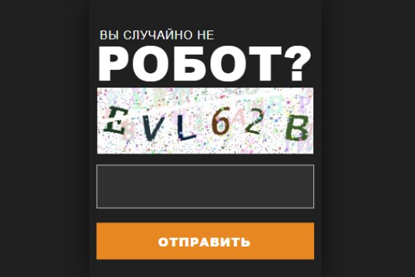 Блэкэд ком blacksprut adress com