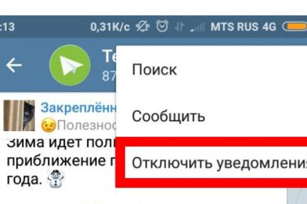 Блэк спрут зеркало bsconnect co