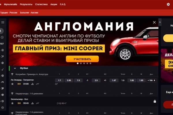 Блэк спрут зеркало bs2web top