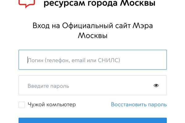 Блэк спрут ссылка пв 1blacksprut me