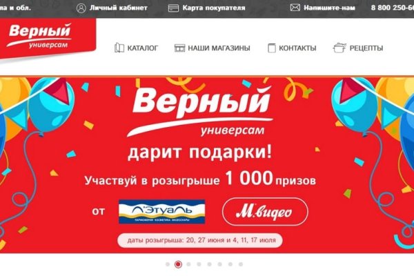 Не работает блэкспрут blacksprut adress com