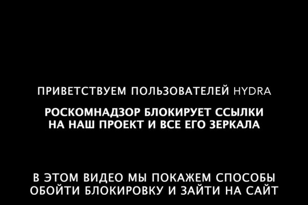 Как зарегистрироваться на блэк спрут