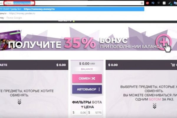 Блэк спрут официальный сайт bs2web top