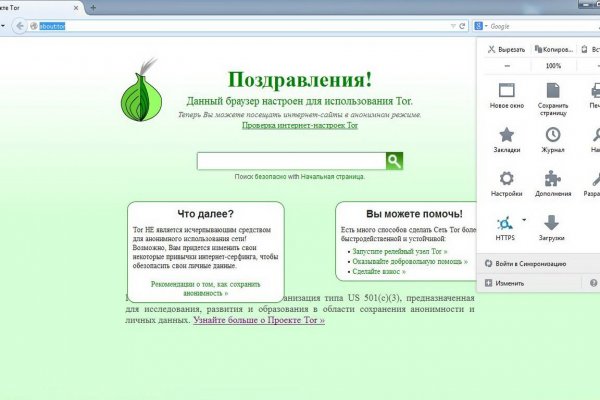 Сайт блэк спрут bs2webs top