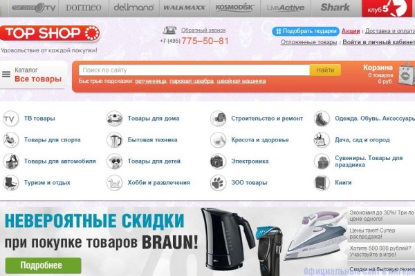 Bs2web at зеркала blacksprute com