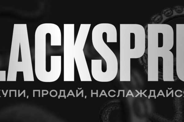 Bzgl это будущее blacksprut cam bs2web top