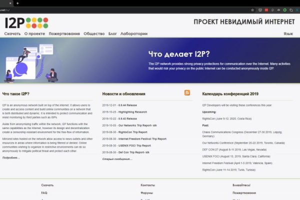 Блэкспрут рабочее зеркало blacksprut adress com