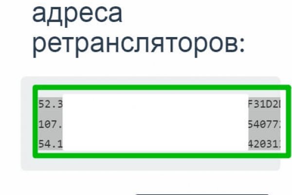 Актуальные ссылки на блэк спрут bs2webes net