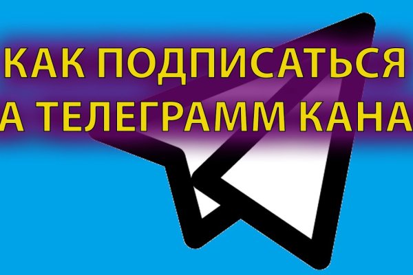 Блэкспрут даркнет маркет