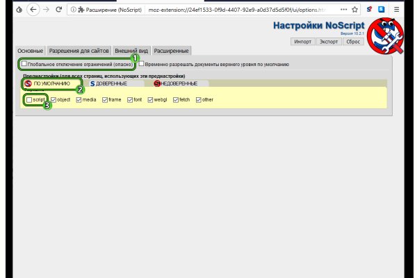 Официальная ссылка на blacksprut bs2webes net