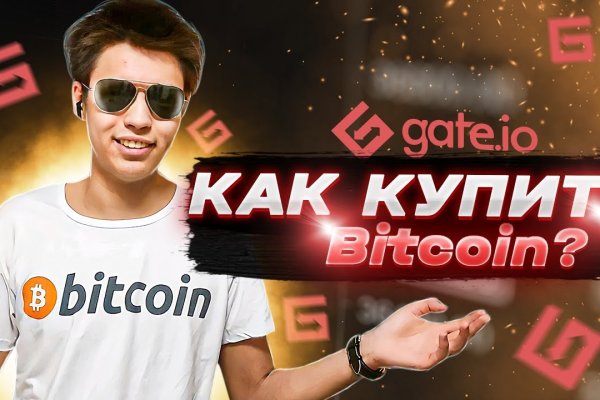 2fa код blacksprut где взять как получить