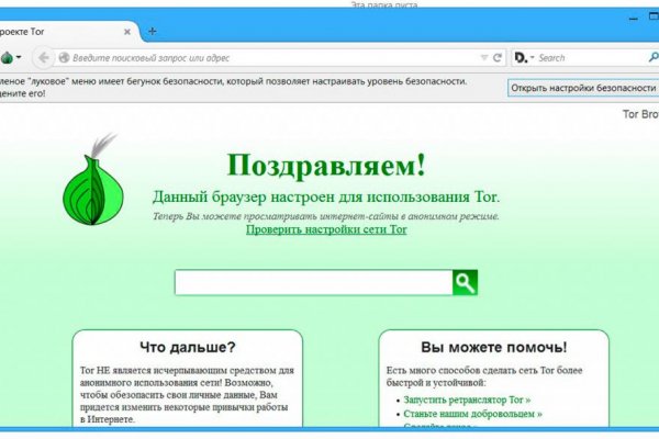 Нова ссылка blacksprut blacksprut wiki