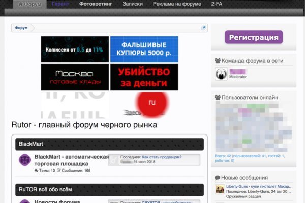 Блекспрут darknet 1blacksprut me