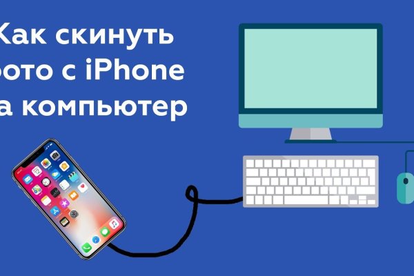 Блэкспрут онион blacksprute com