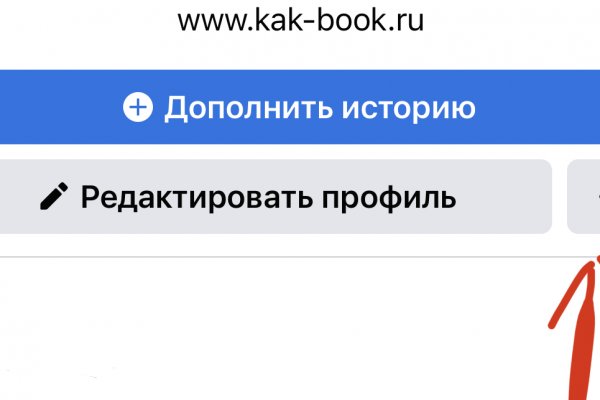 Блекспрут нет bs2web top