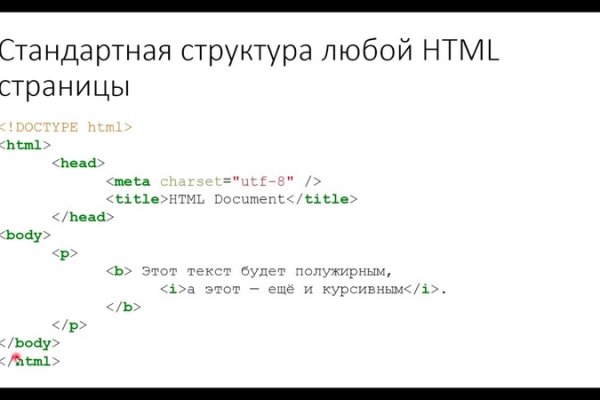 Блэк спрут официальный сайт bs2web top