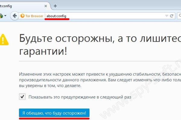 Не работает сайт блэкспрут blackprut com