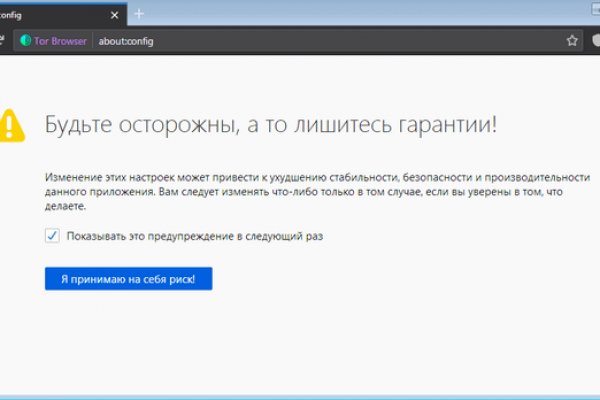 Ссылка на блекспрут bs2webes net