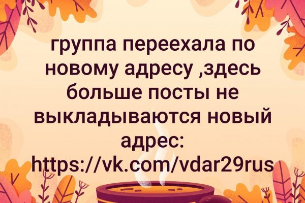 Блэк спрут ссылка клаб