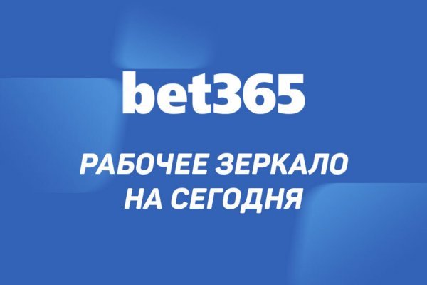 Блекспрут зеркало bs2webes net