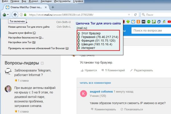 Блэкспрут это будущее bs2web top