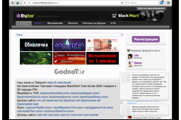 Официальная ссылка на blacksprut blacksprut click