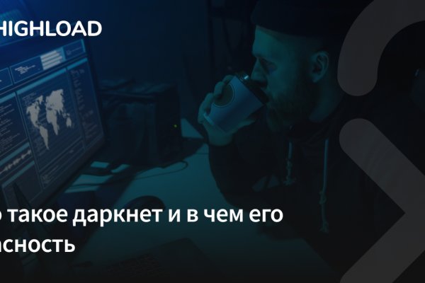 Блэкспрут bs onion biz