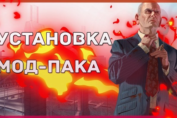 Onion ссылка на блэкспрут на годнотабе