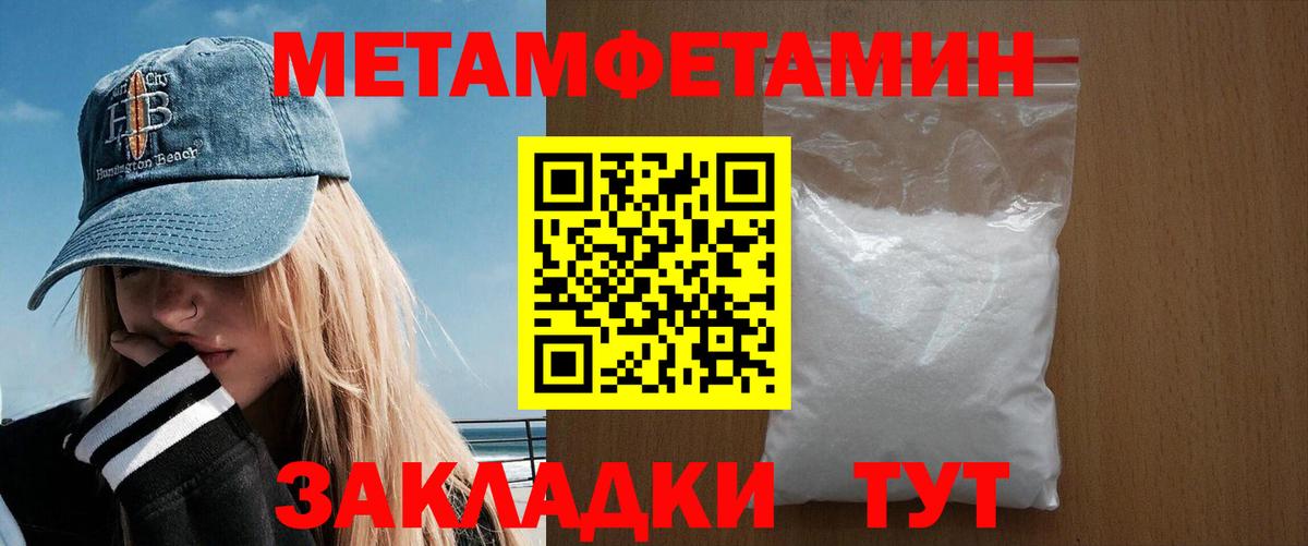 Россия  АМФЕТАМИН Розовый  АМФЕТАМИН  Вход с VPN 