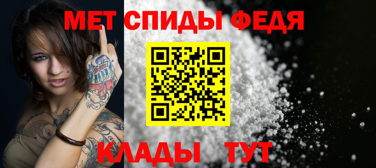 АМФ Premium Россия