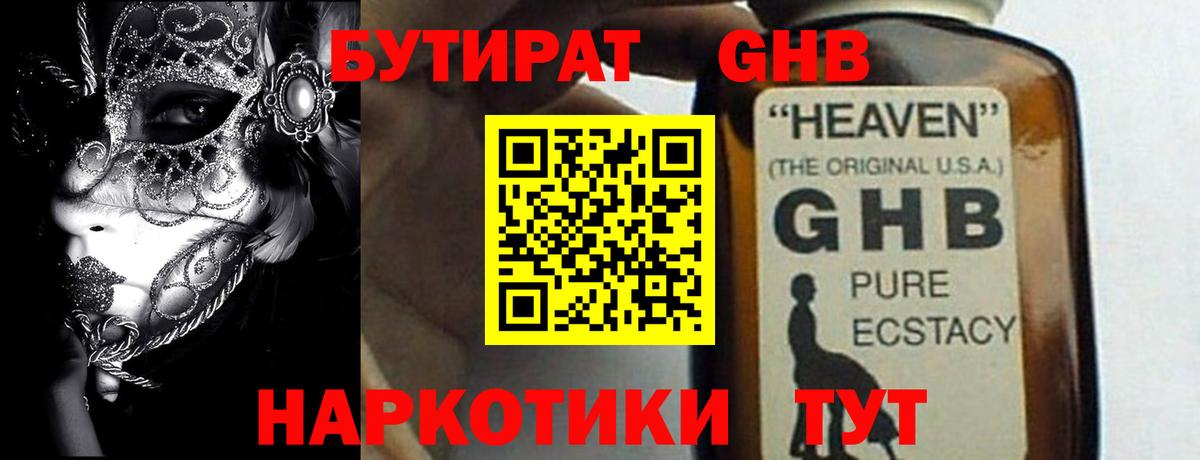 ГАШИШ  Меф кристаллы  Россия  ЭКСТАЗИ  Меф  Магазин наркотиков  Канабис  Вход с VPN 