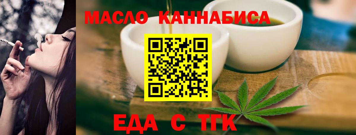 Россия  Canna-Cookies марихуана  Вход с VPN 